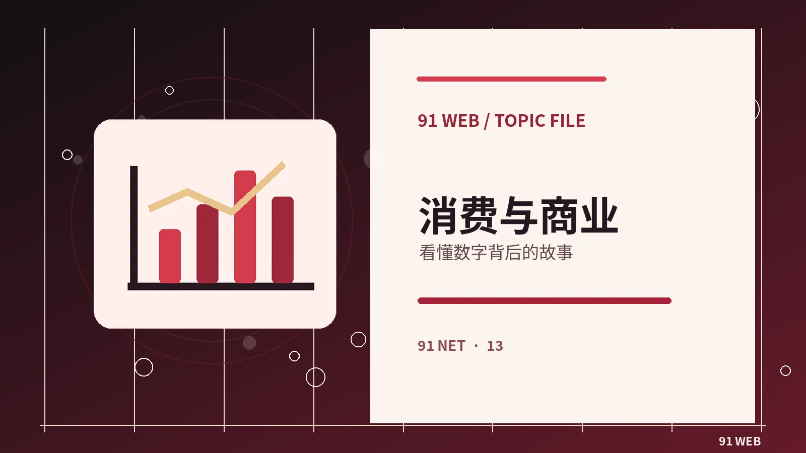 读懂折扣标签中的实际价格