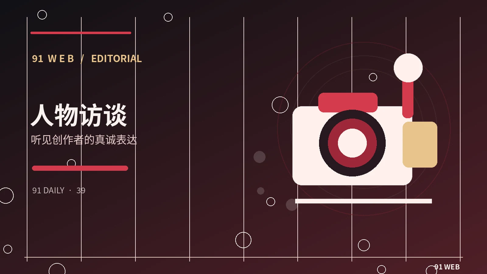 公开人物资料卡应该包括哪些信息